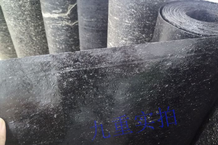 防水油氈
