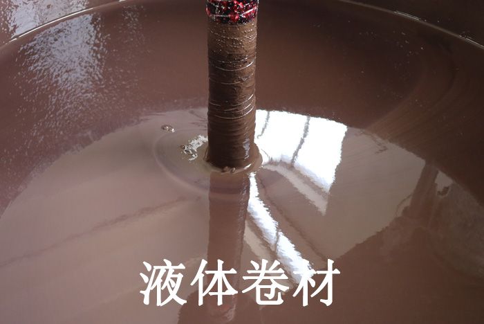 高聚物改性瀝青防水涂料